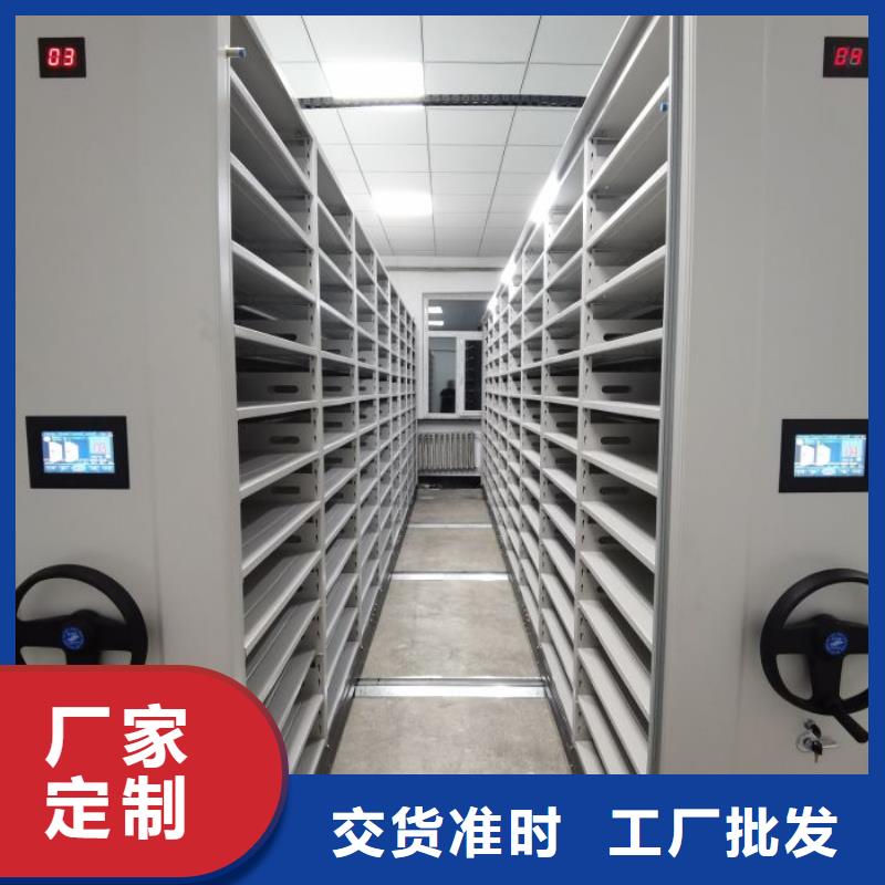 校用密集架实力工厂放心选购