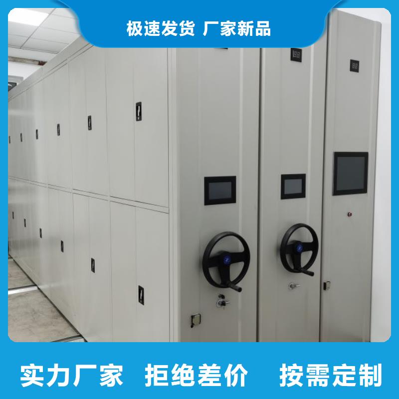 质优价廉的密集档案资料柜基地