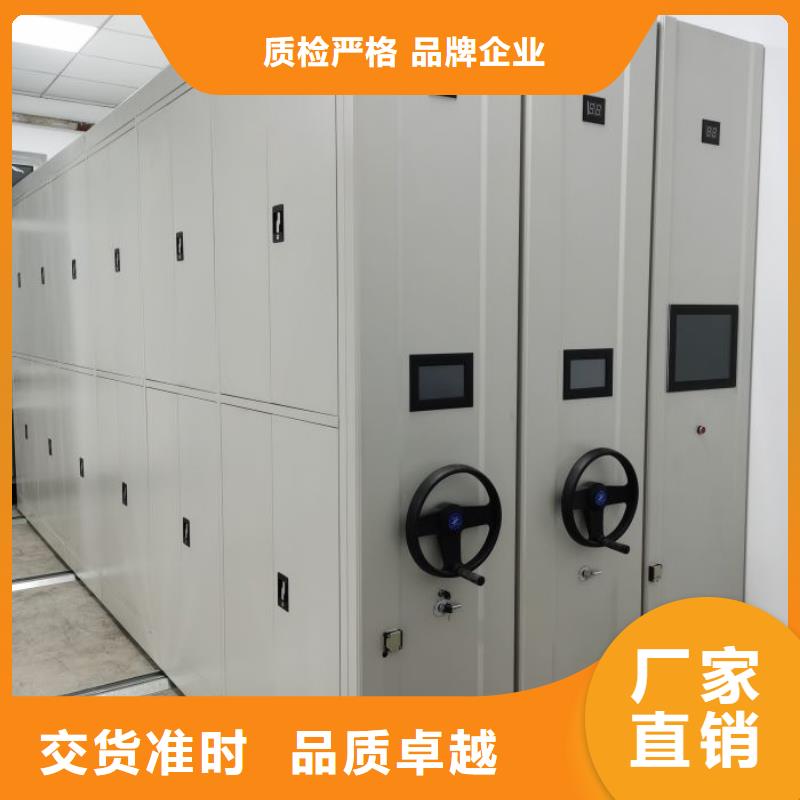 立足实际【凯美】拆装档案保管密集柜