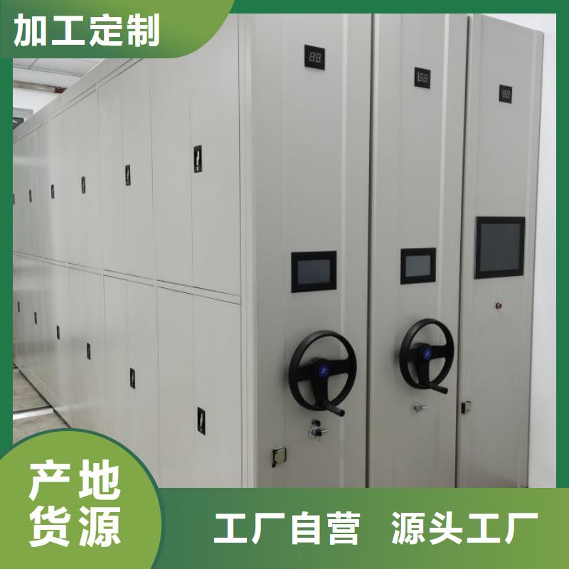 移动密集档案架产品质量优良