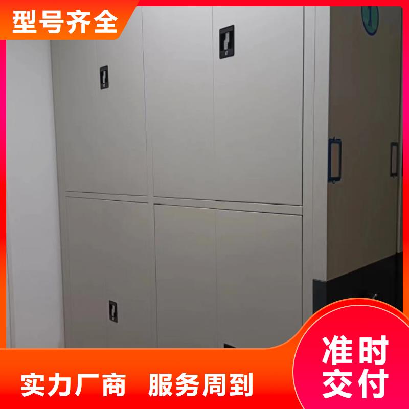 比较便宜【凯美】电动档案柜