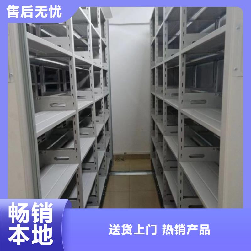 信誉为本【凯美】钢制双面双联档案架
