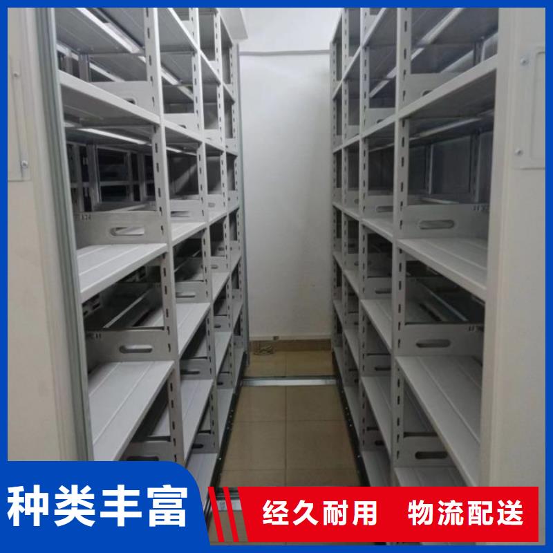 网上促销【凯美】密集档案柜