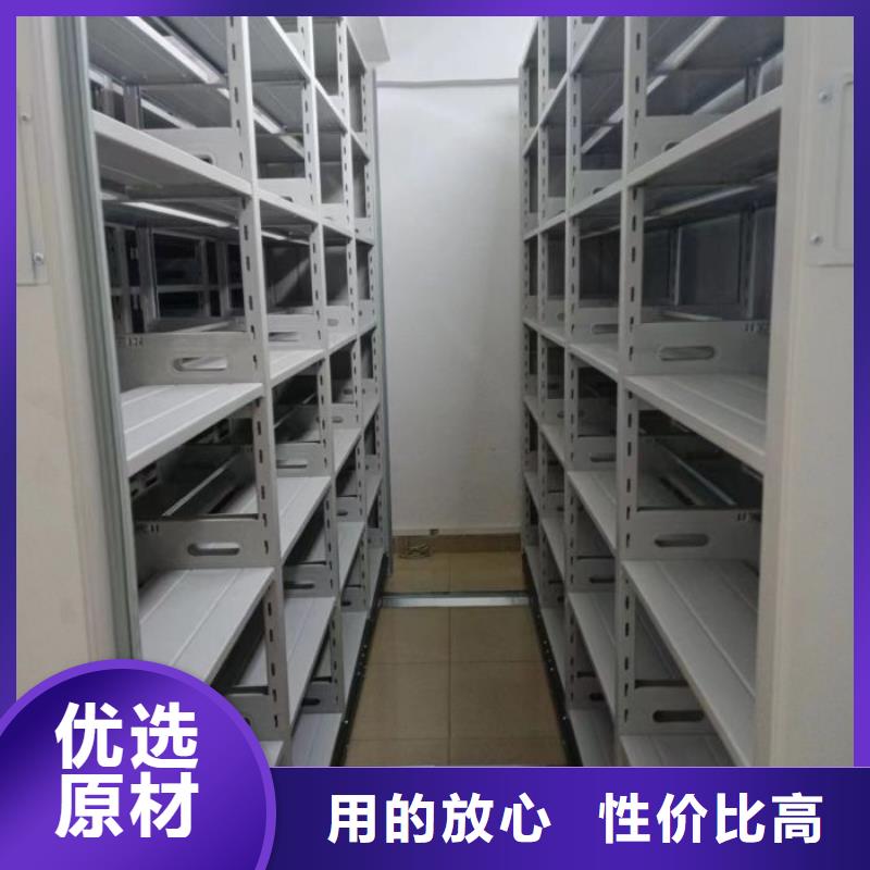 型号齐全【凯美】密集手动档案架
