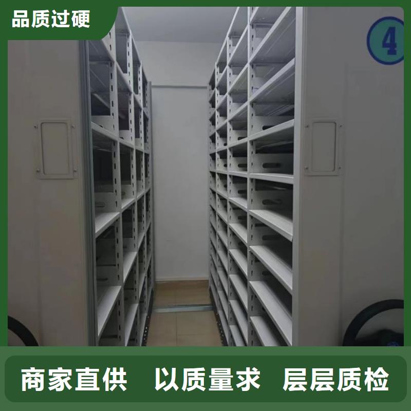 厂家供货【凯美】手摇密集移动柜