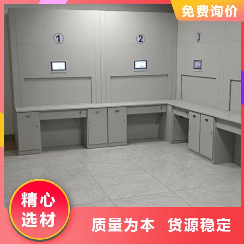 言必信果【凯美】资料库密集架
