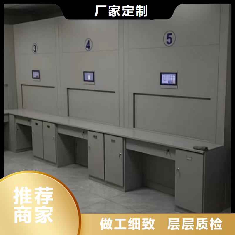 服务到家【凯美】手摇密集柜