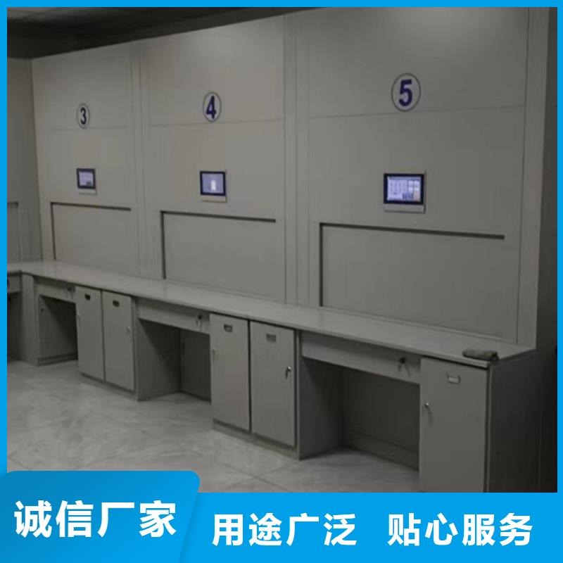 服务放心【凯美】不动产档案密集架