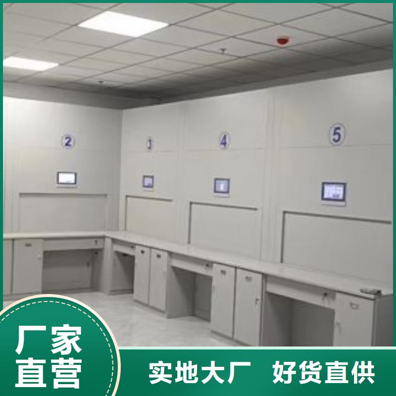 #网片式油画密集架#-专业厂家
