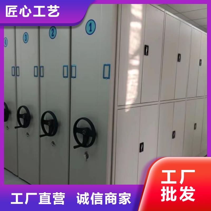 生产企业【凯美】手摇移动式密集架