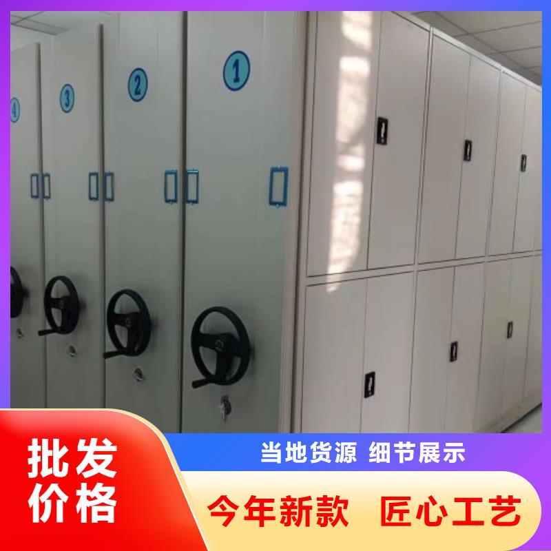 可定制的电动智能型档案柜实体厂家