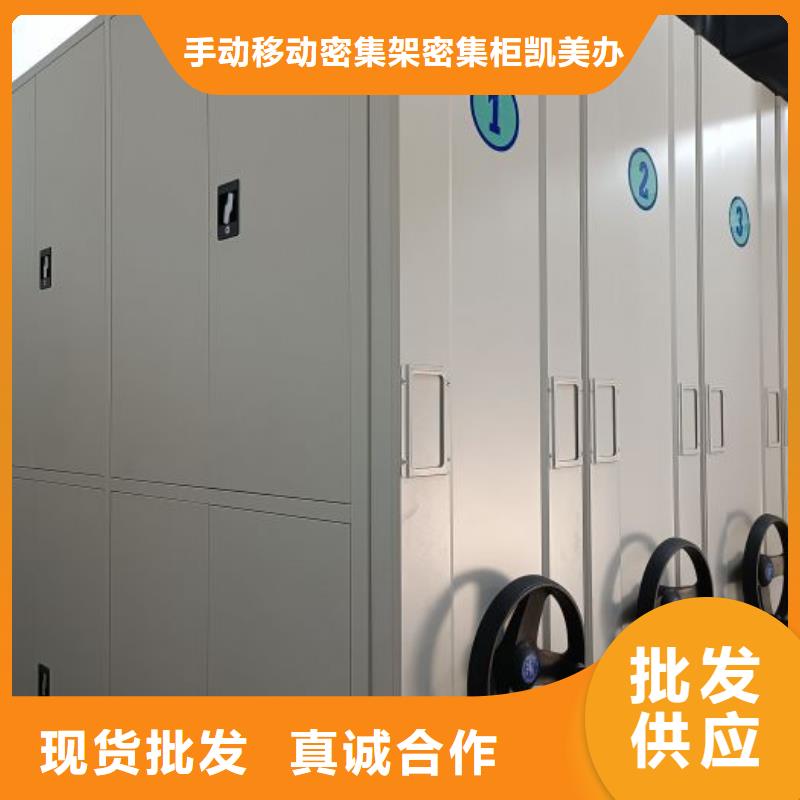 交易市场【凯美】古籍书库樟木密集柜