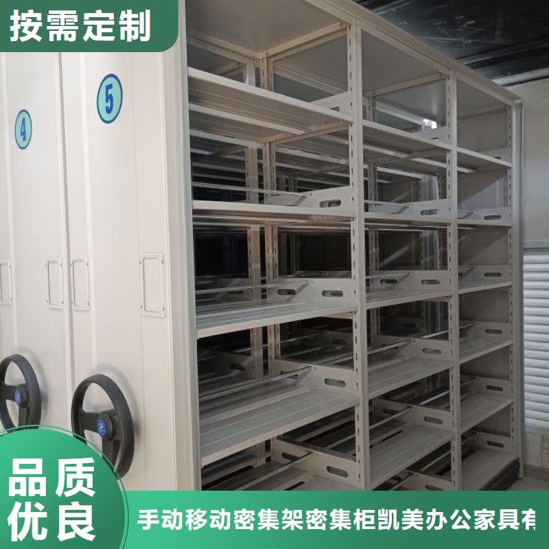 经验丰富的晾片密集柜生产厂家