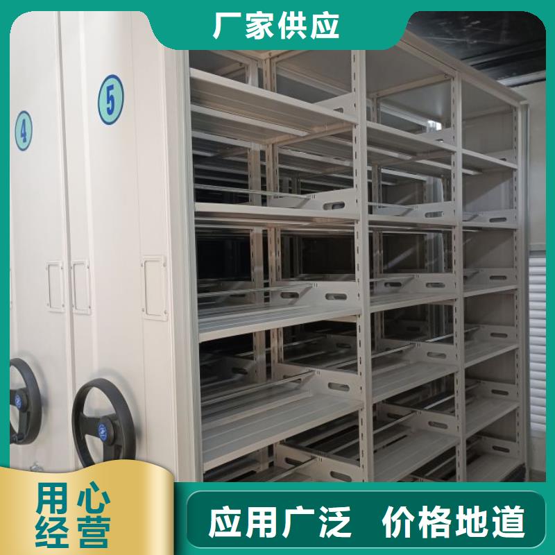交易市场【凯美】异型密集柜定做