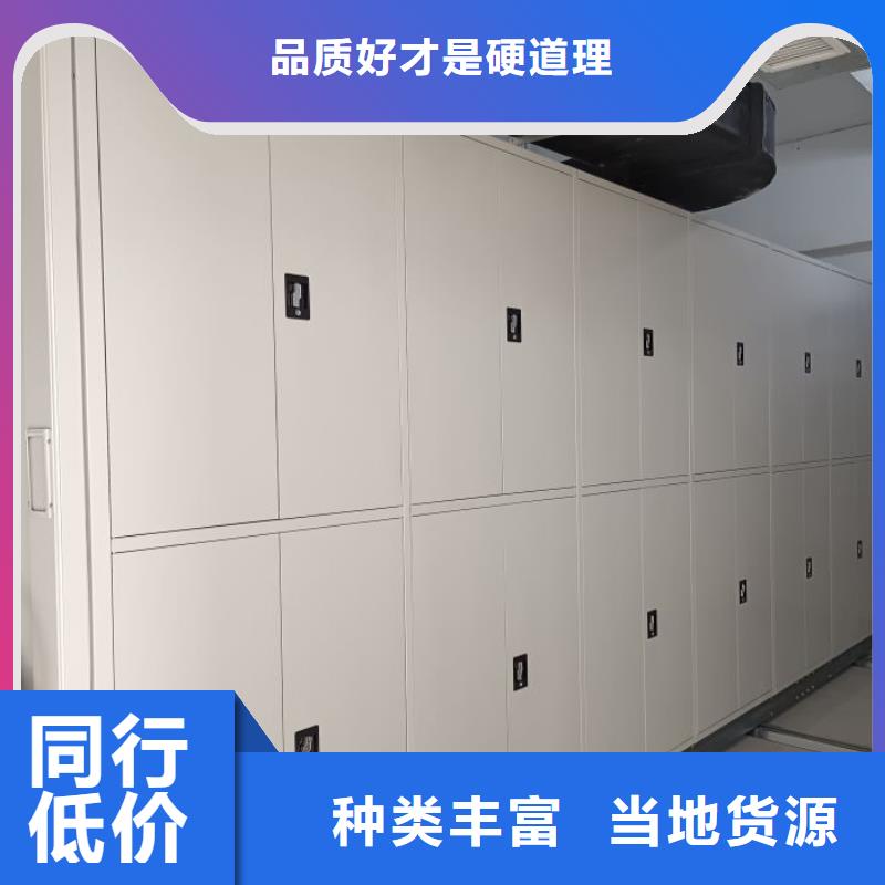 档案架单价