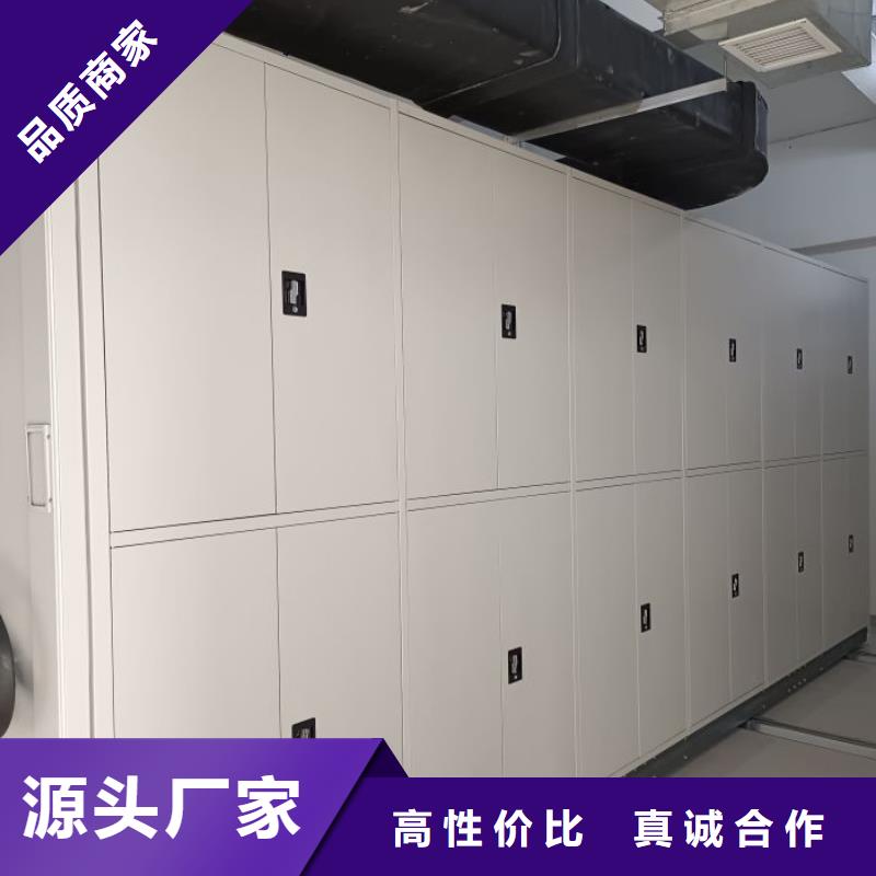 实力厂家【凯美】图书密集柜