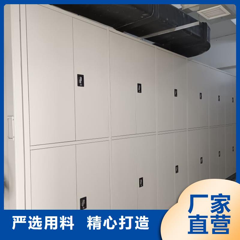 可定制的电动智能型档案柜实体厂家