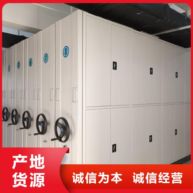 钢制手动密集柜正规工厂有保障