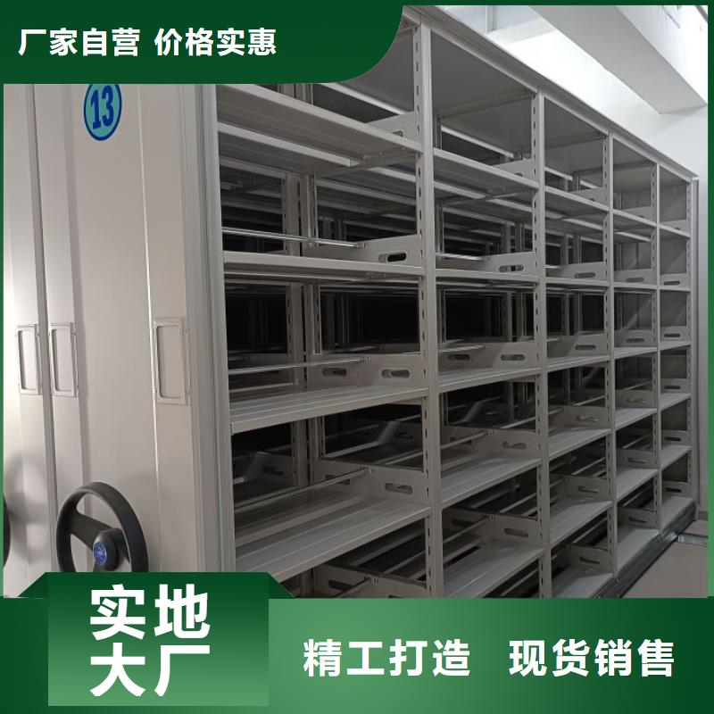 服务放心【凯美】不动产档案密集架