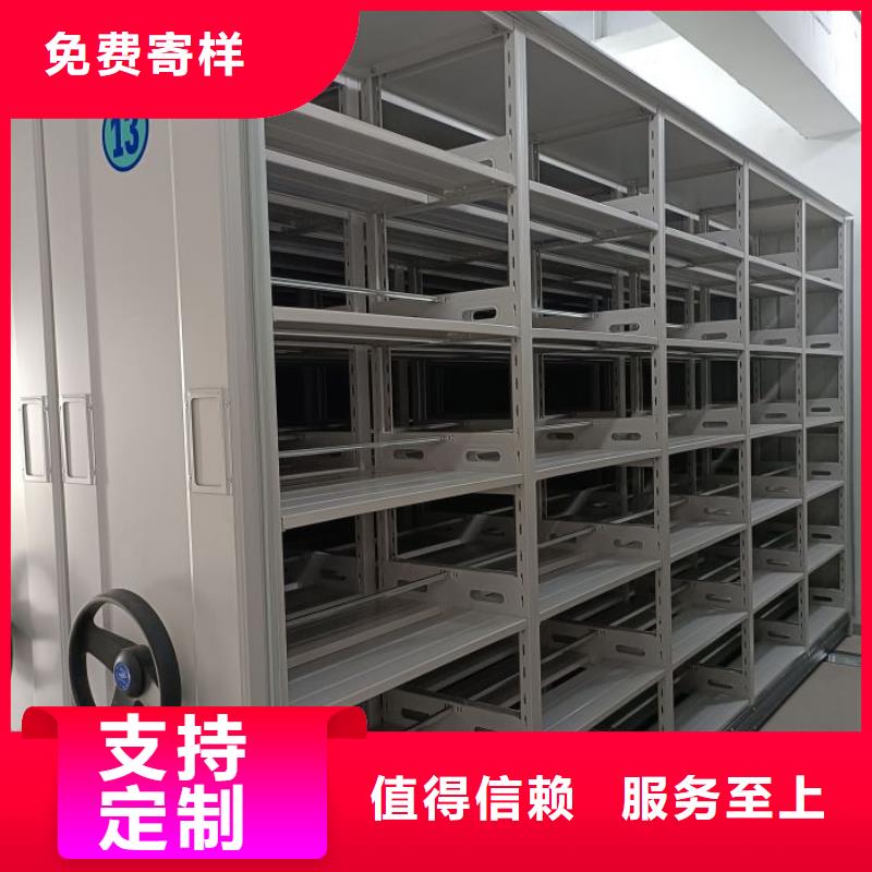 新颖潮流【凯美】智能密集架