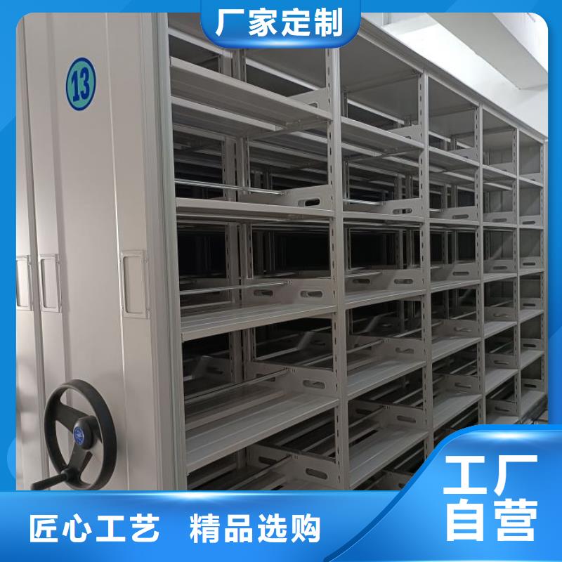 半封闭式移动密集架-半封闭式移动密集架欢迎您