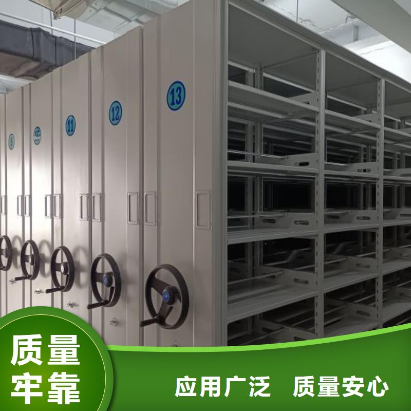 密集式移动档案柜定制-不另行收费
