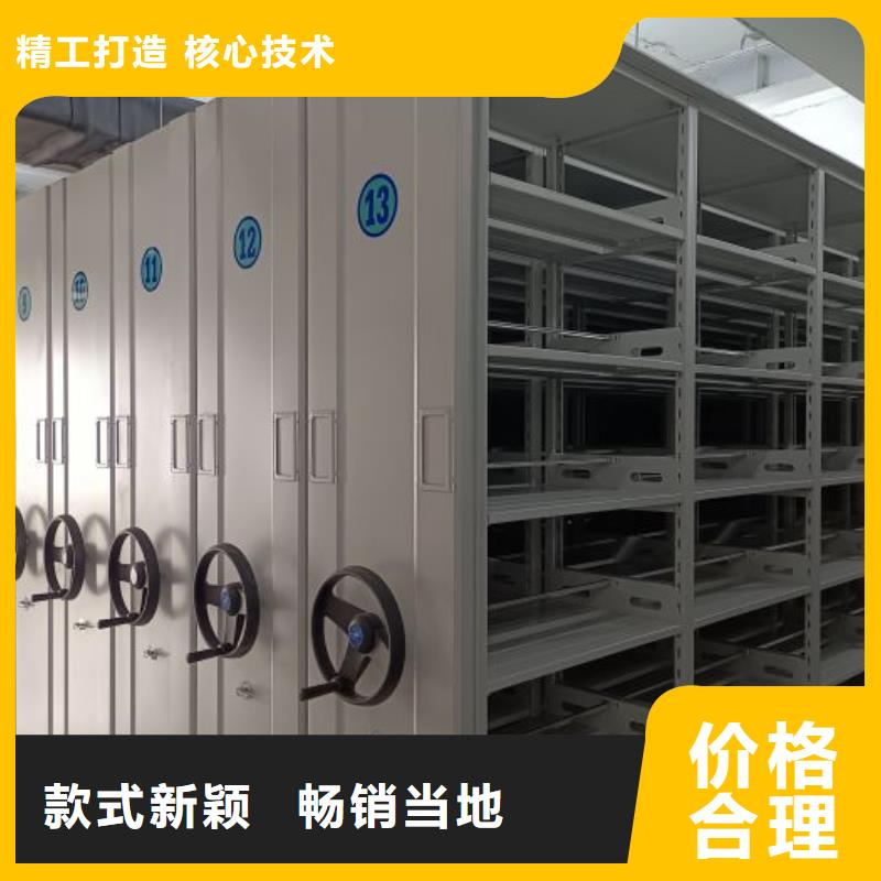 产品使用不可少的常识储备【凯美】档案室移动密集架