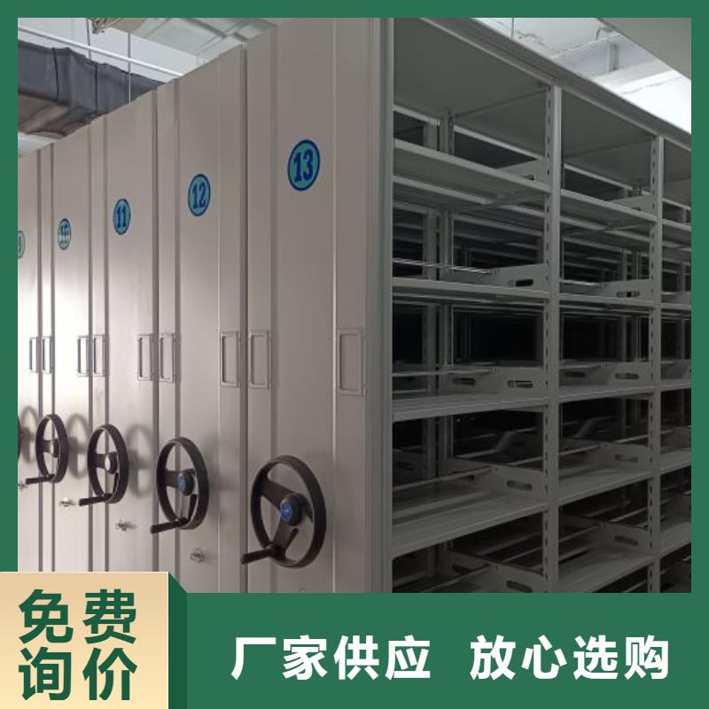 新颖潮流【凯美】智能密集架