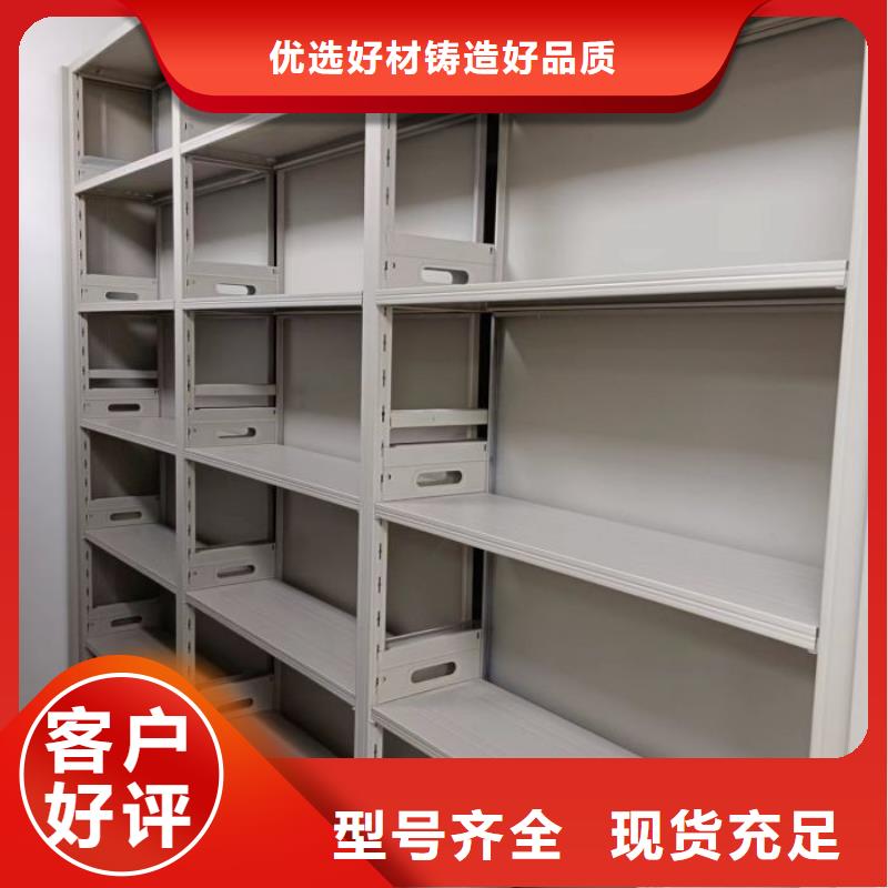 采购异型密集柜定做必看-图文介绍