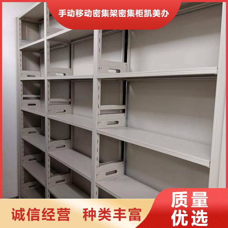 质量可靠的档案室资料密集架批发商