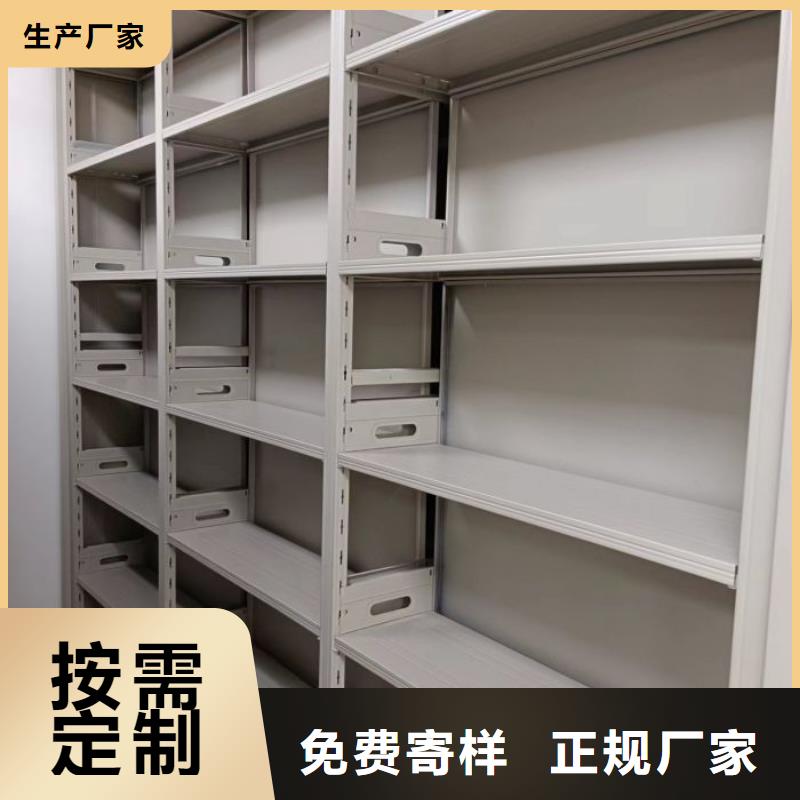 至诚服务【凯美】密集架