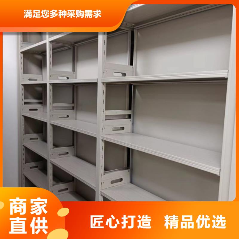 质量靠谱的密集档案资料柜厂家