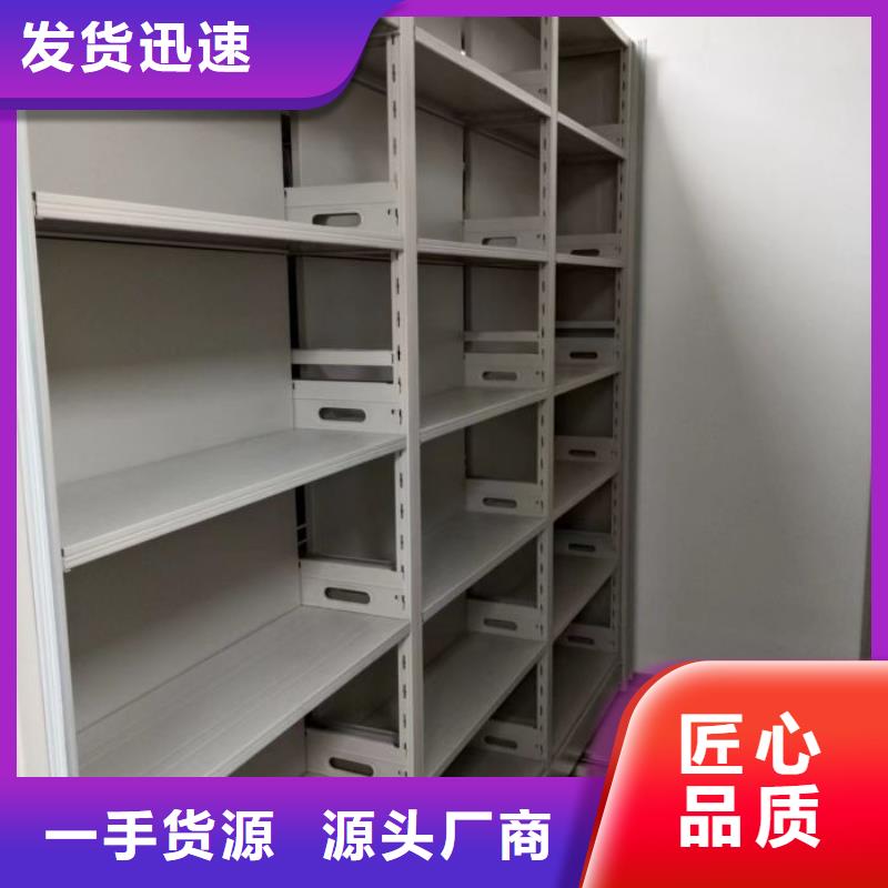 手动档案密集柜直供厂家