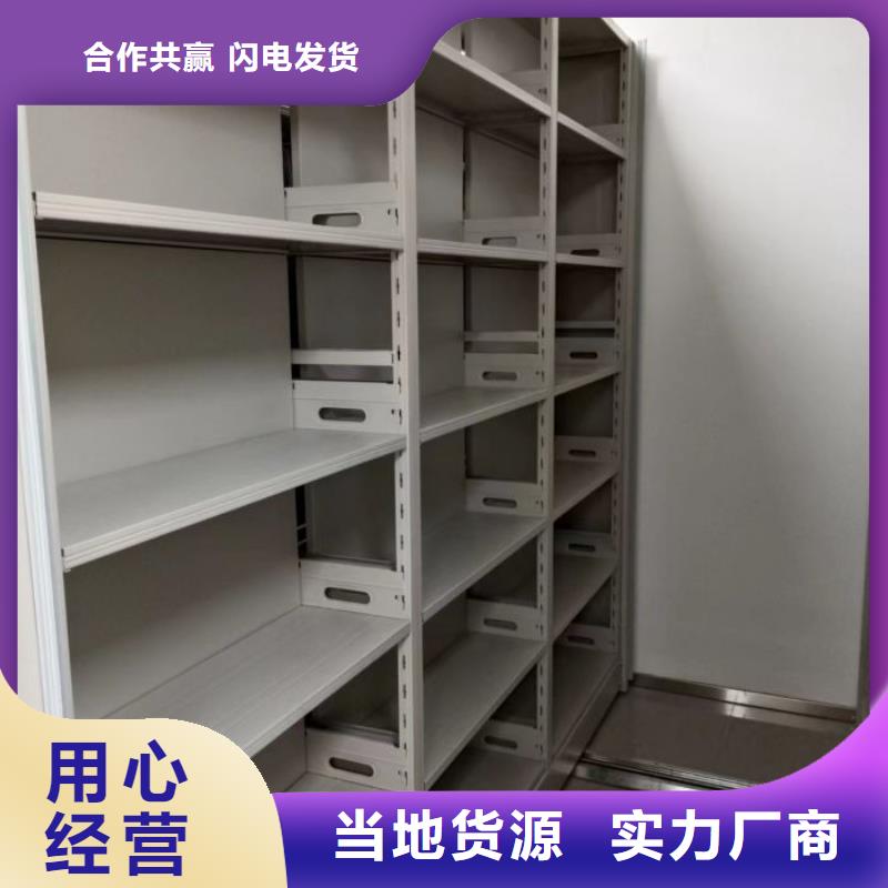 咨询电话多少【凯美】电动移动密集柜