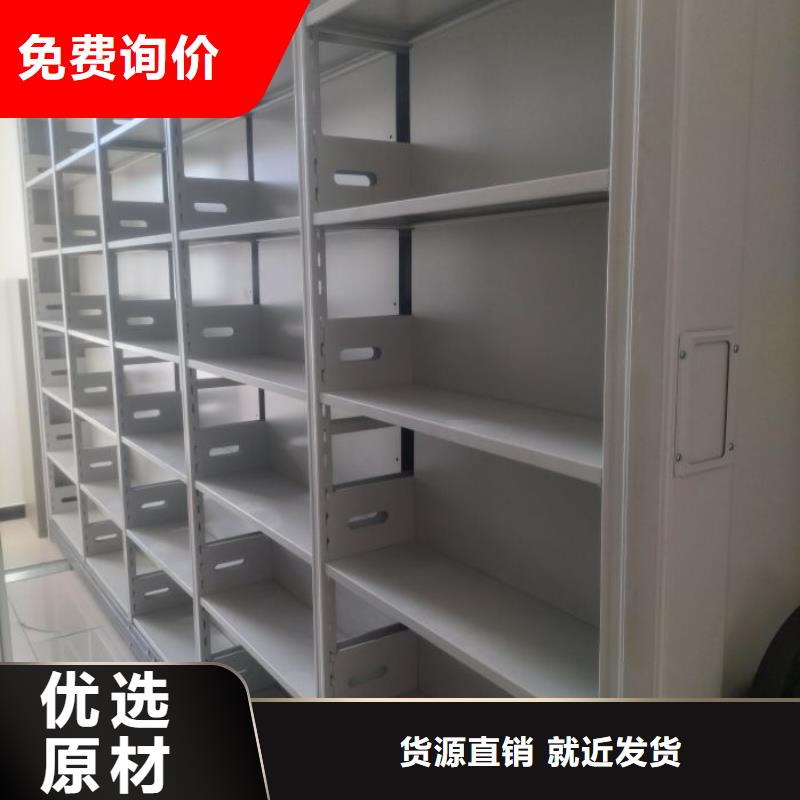 贵重活动密集架-质量保证