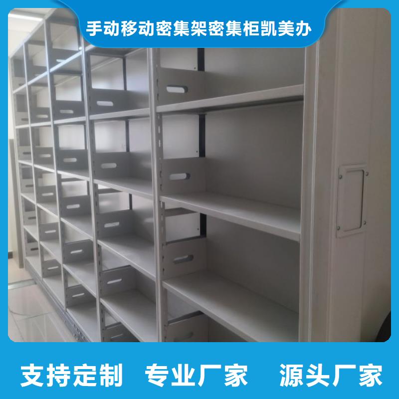 密集手摇移动书架生产经验丰富