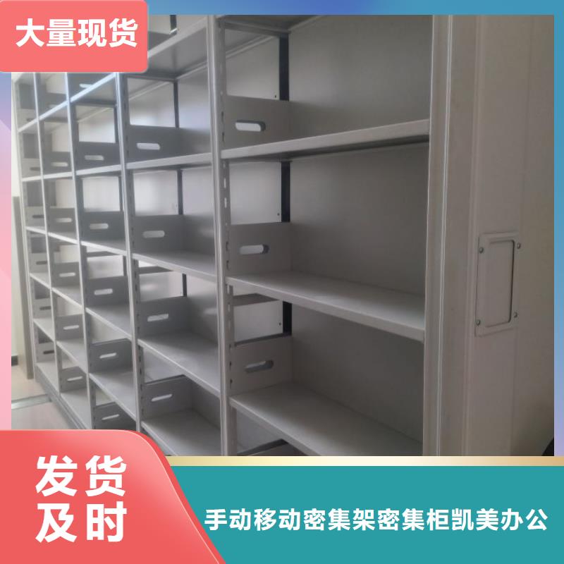 价格合理的档案资料柜厂家
