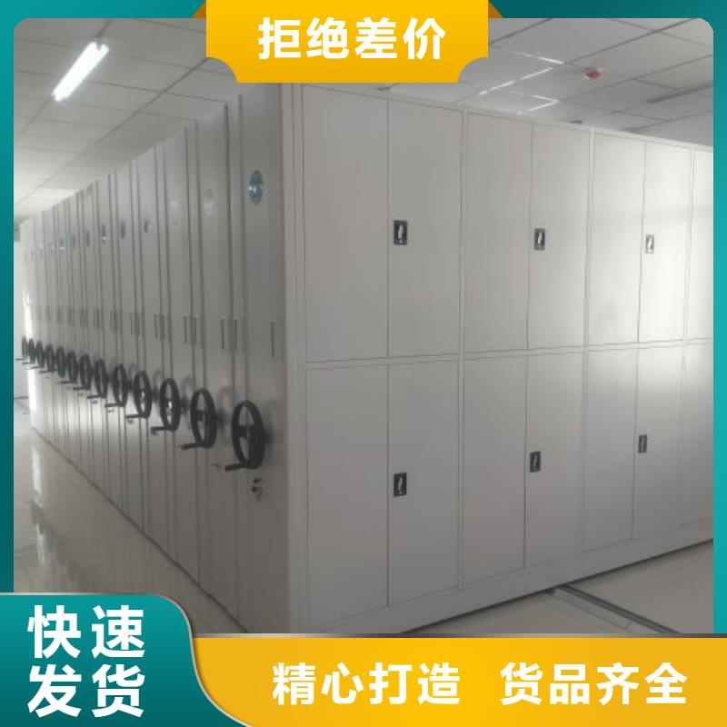 生产厂家哪家好【凯美】摇把式档案密集柜