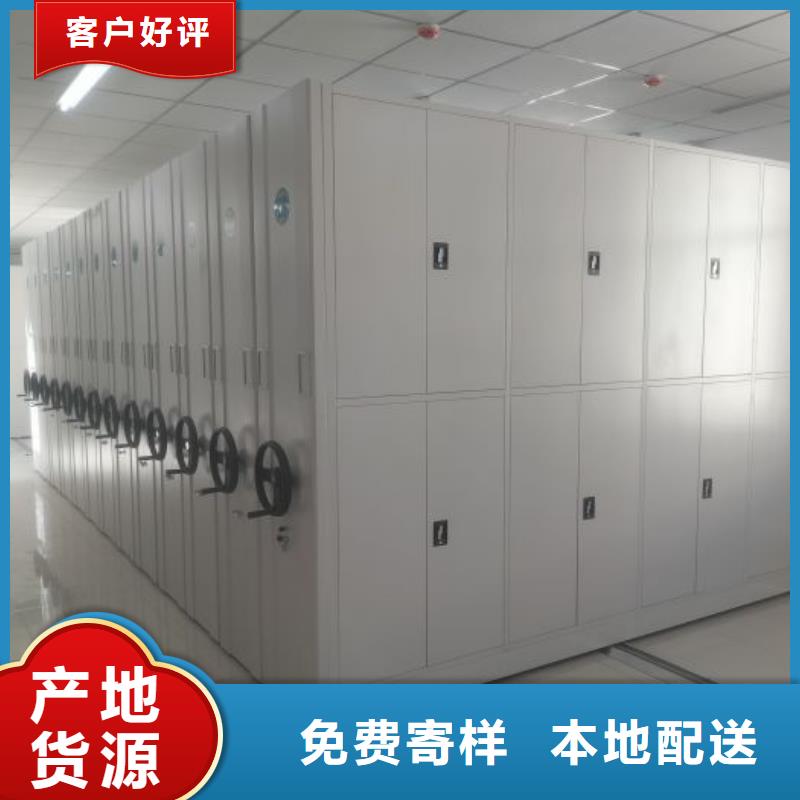 产品的选择常识【凯美】档案库房密集架