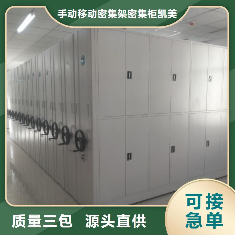 2025欢迎访问##图书室书架##公司