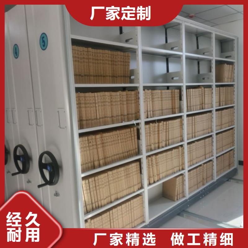 售后完善【凯美】钢制手摇密集架
