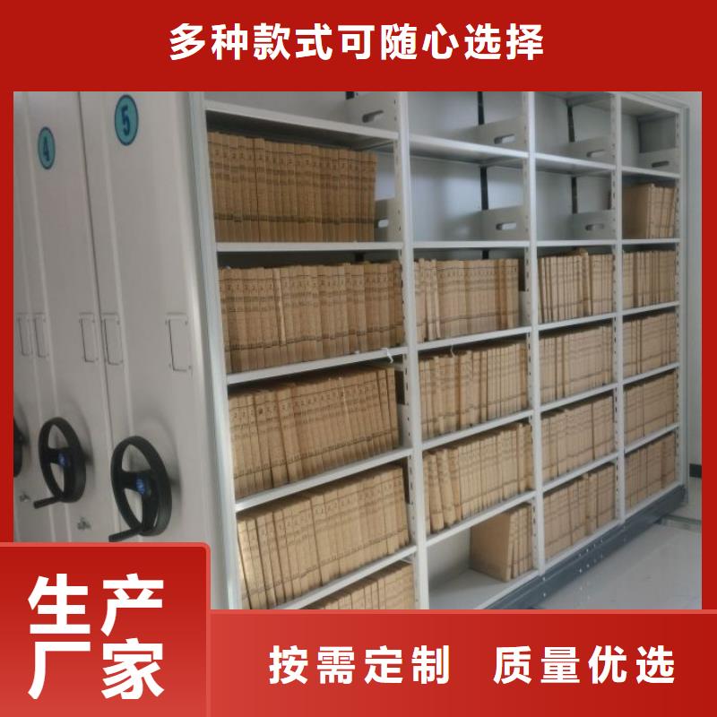 现货速发【凯美】乐东县手动密集卷柜