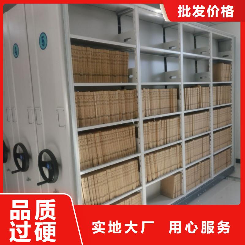 移动密集档案架产品质量优良