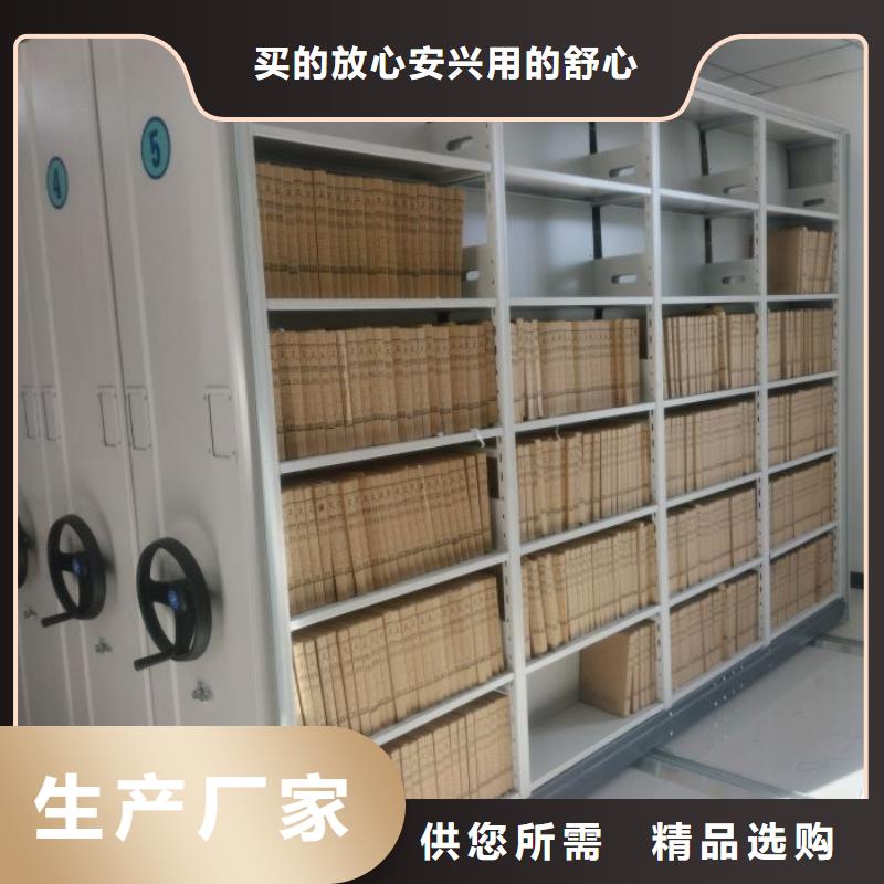技术争先【凯美】半封闭式移动密集架