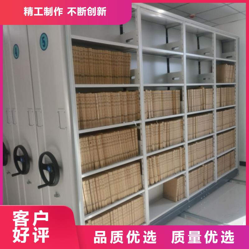 #网片式油画密集架#-专业厂家