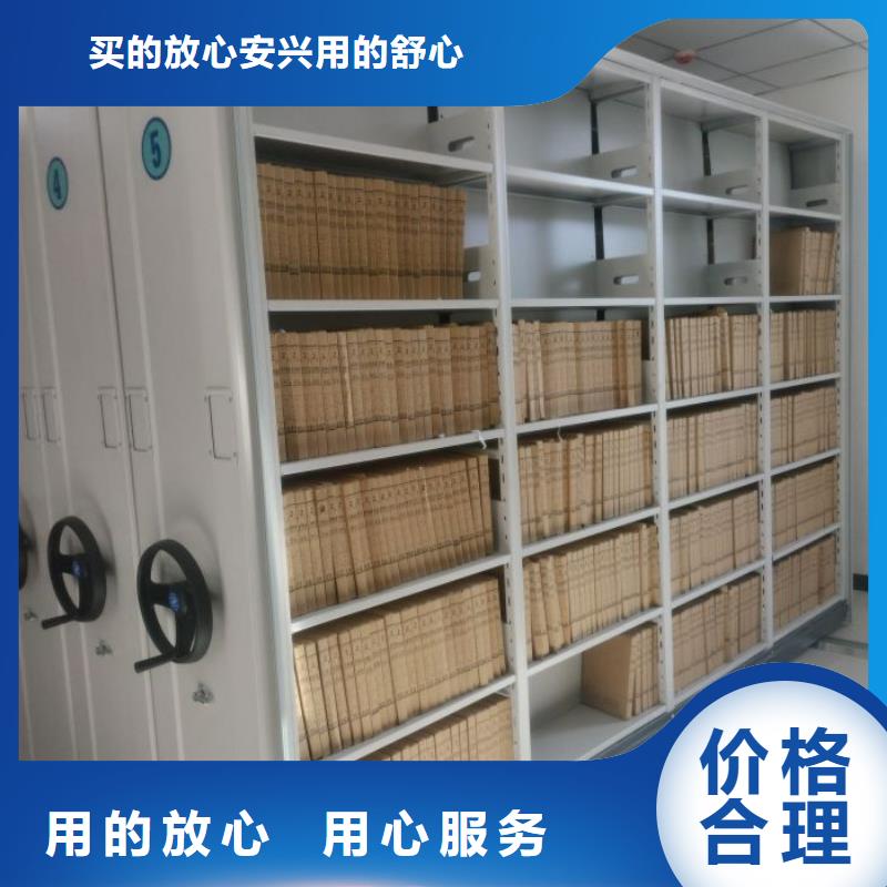 三柱式密集架总代直销
