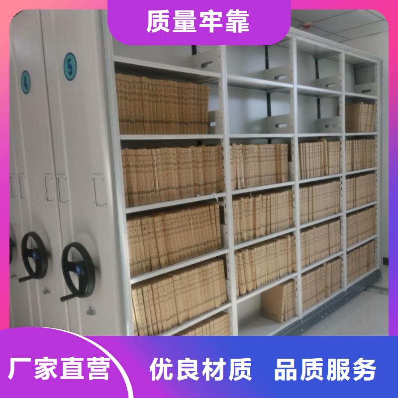 厂家供货【凯美】手摇密集移动柜