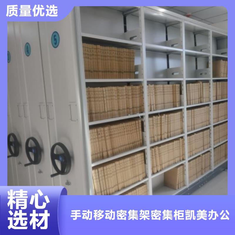 图书资料室书架厂家-可来厂考察