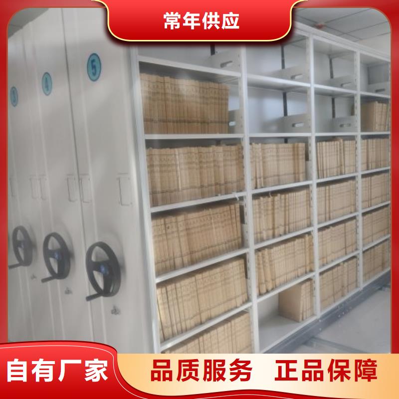 销售方法【凯美】临图纸密集架