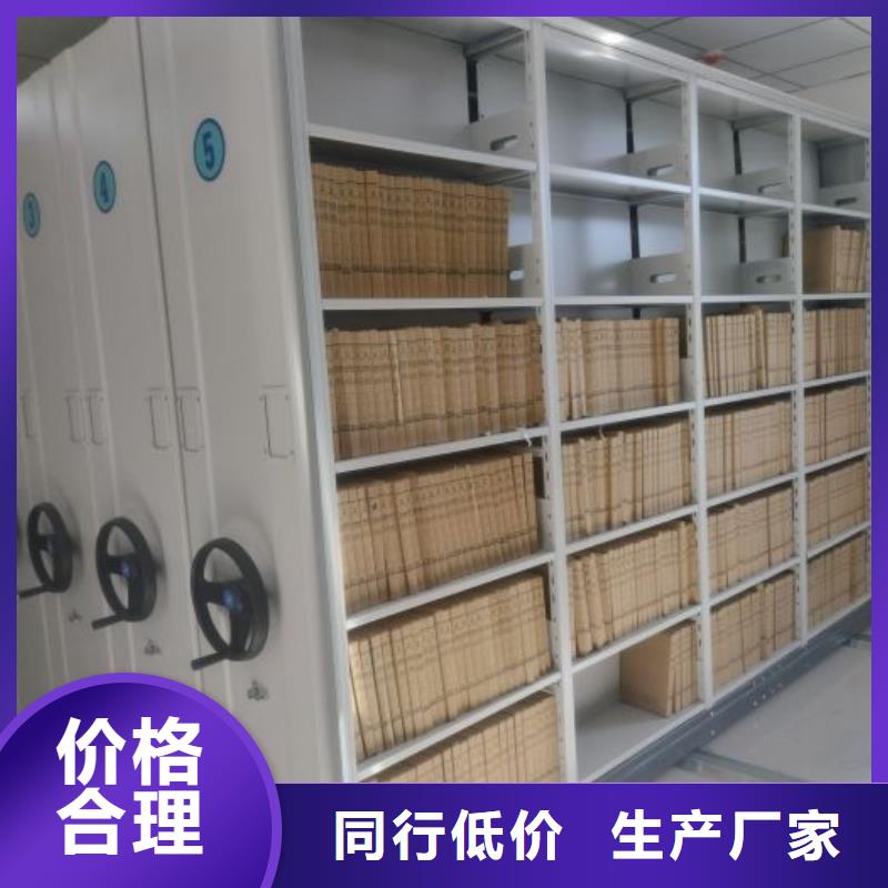新的满意【凯美】档案室三化一体密集柜
